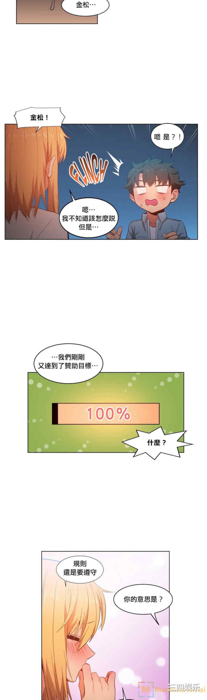 第20张