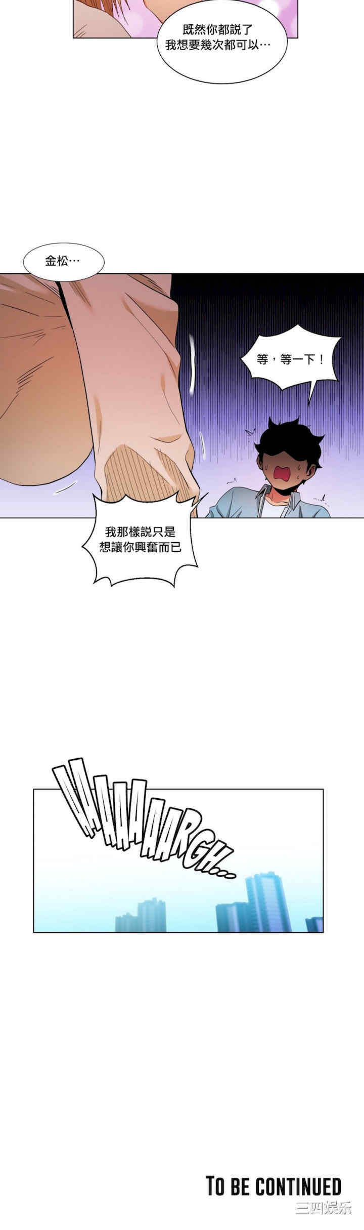 第21张