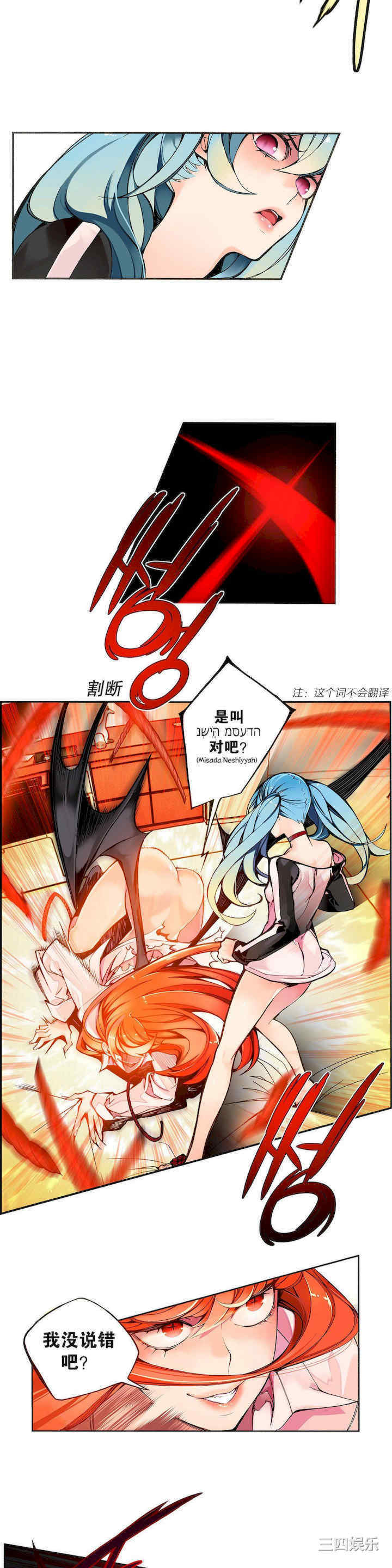 第8张