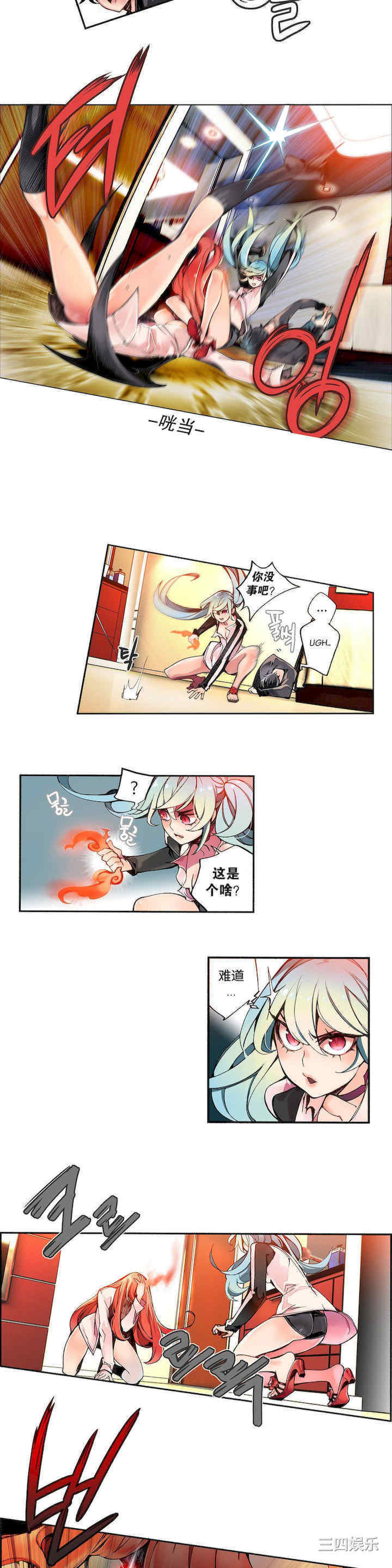第13张