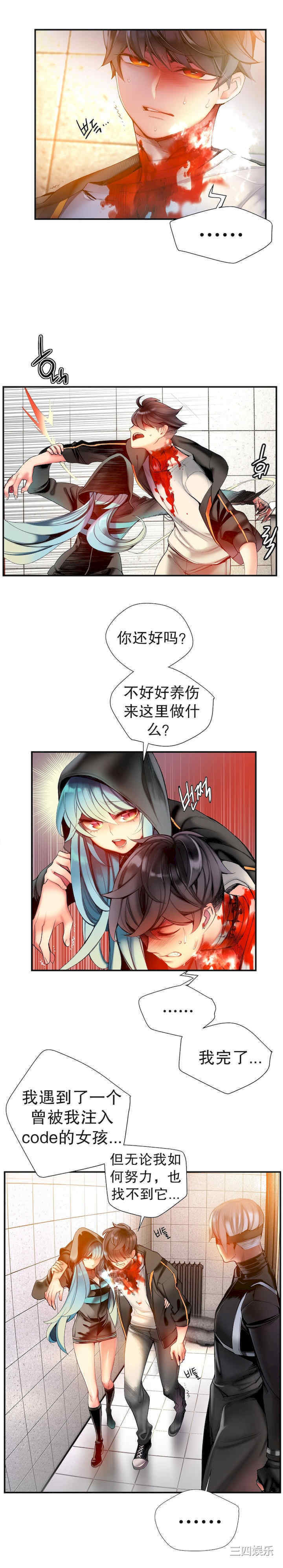 第3张
