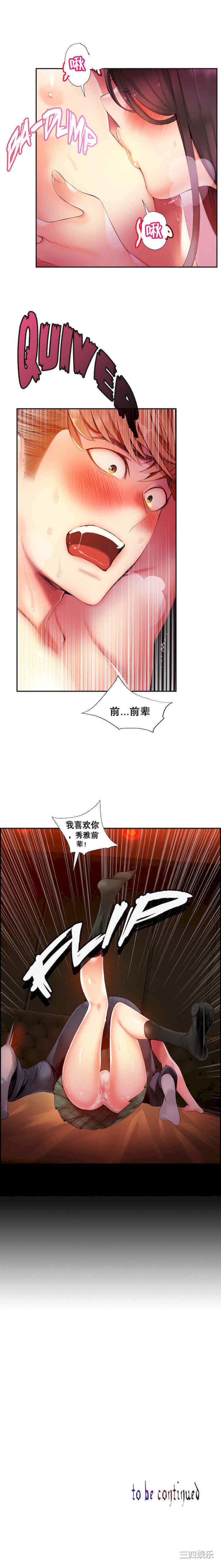 第8张