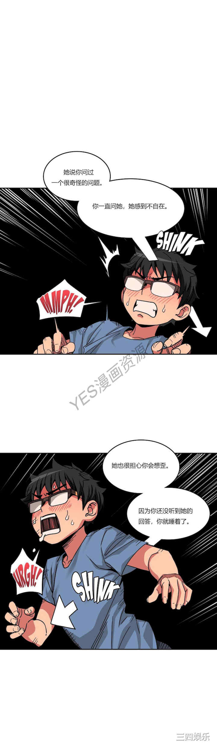 第21张