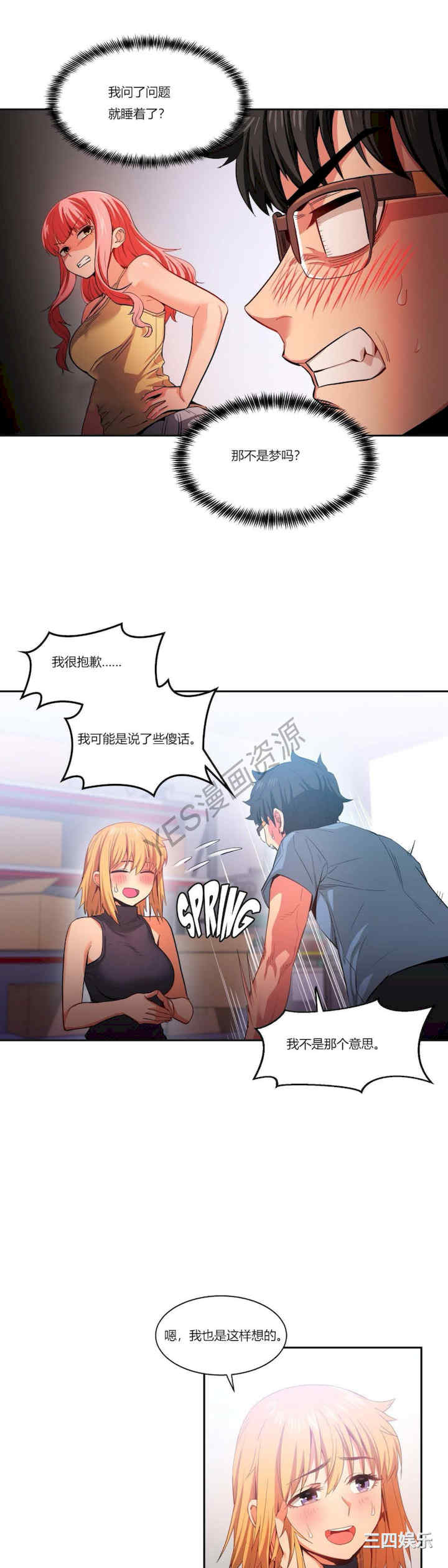 第22张