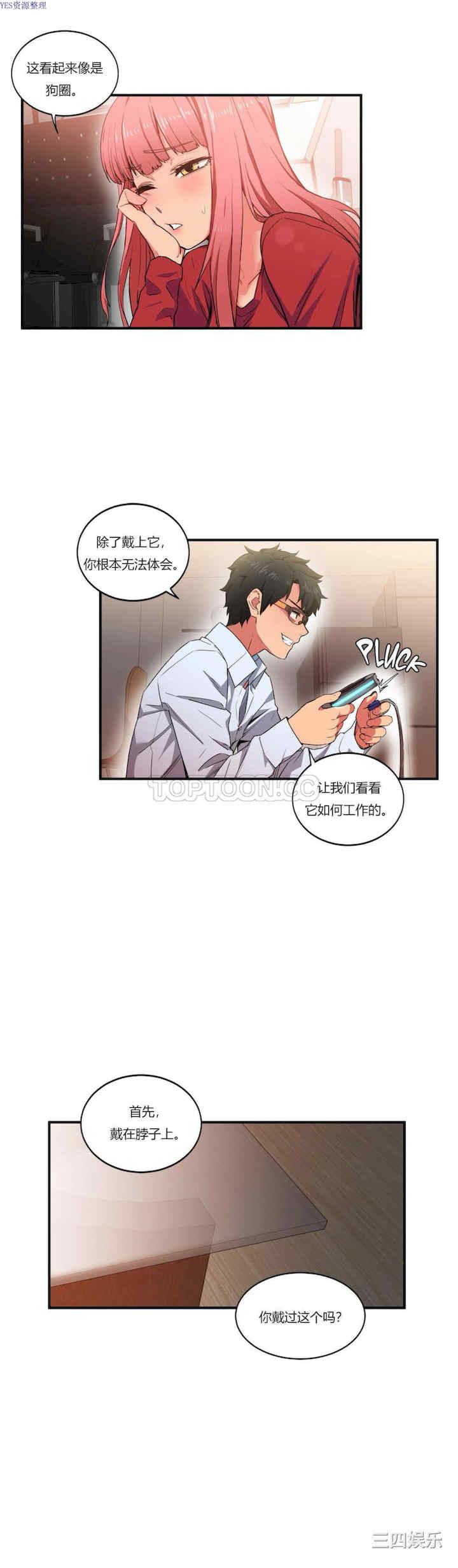 第21张