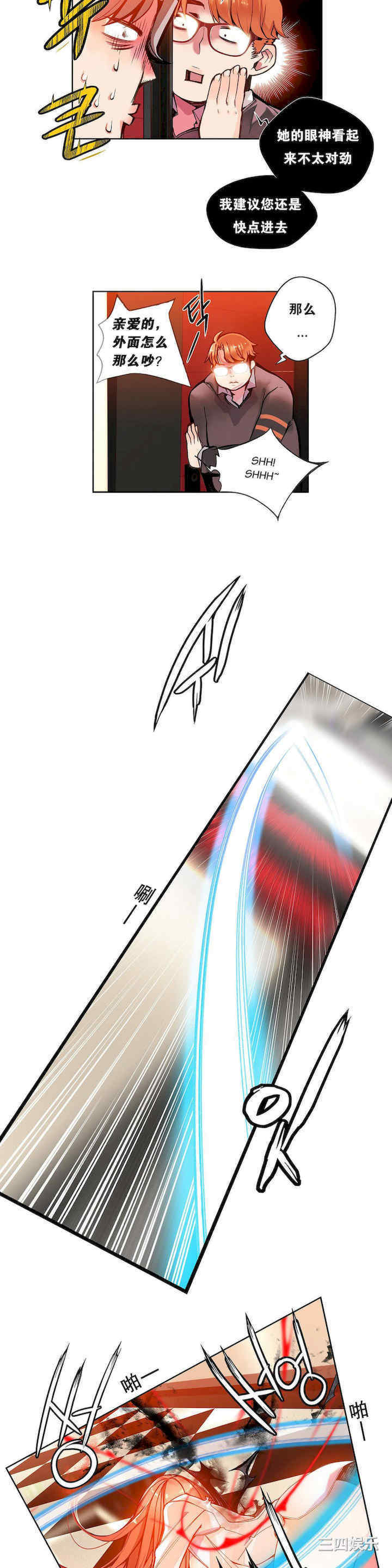 第4张