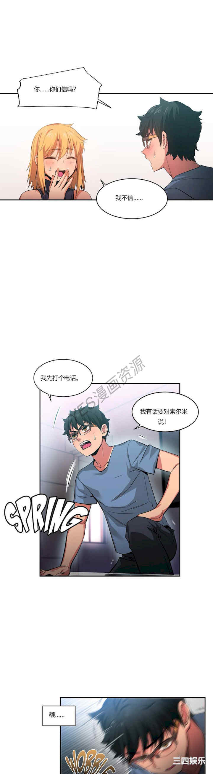 第25张