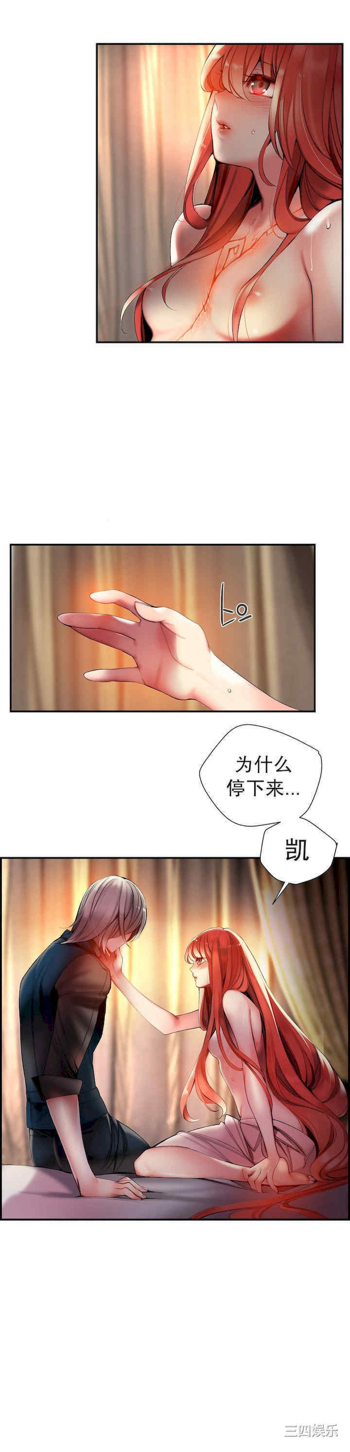 第8张