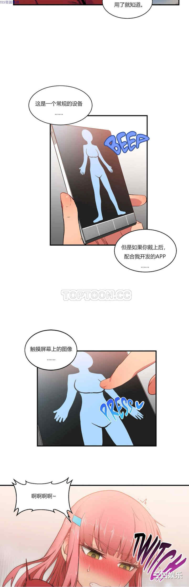 第23张