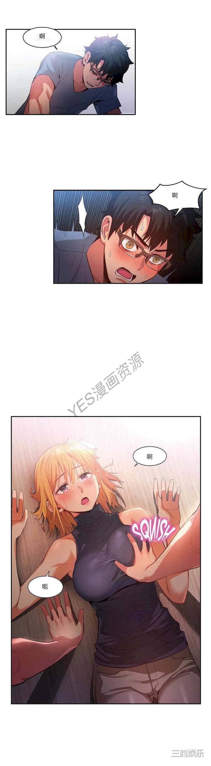 第27张