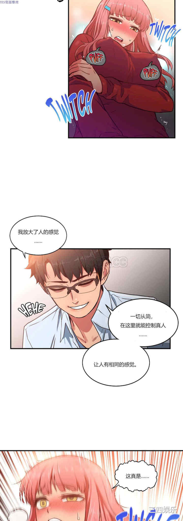第26张