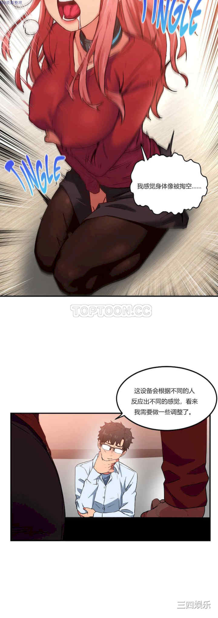 第27张