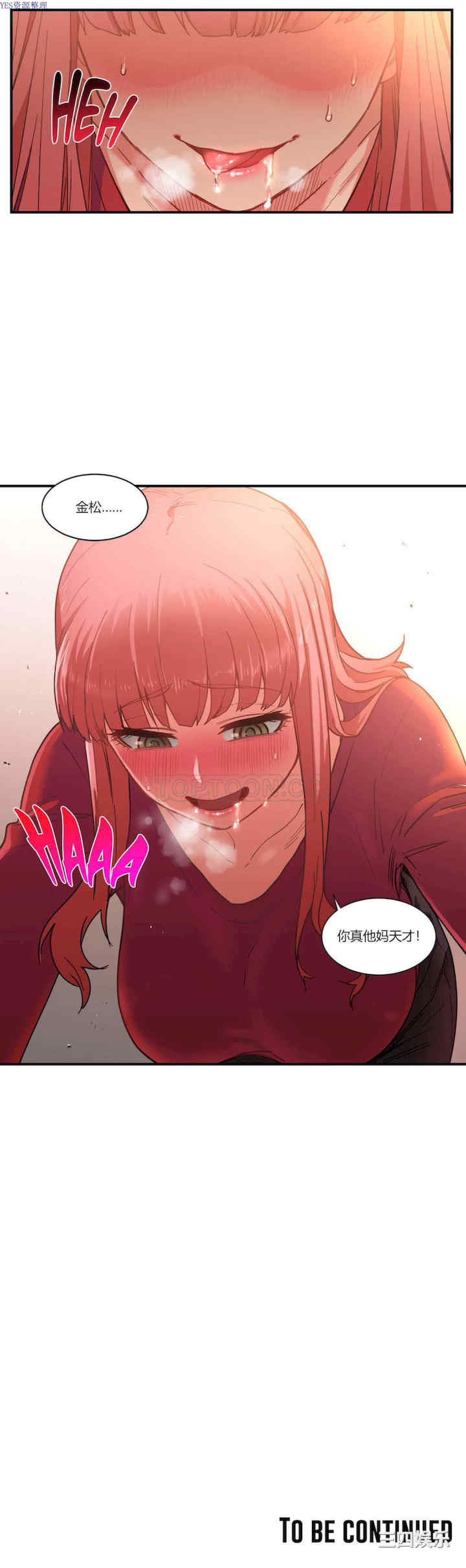 第30张