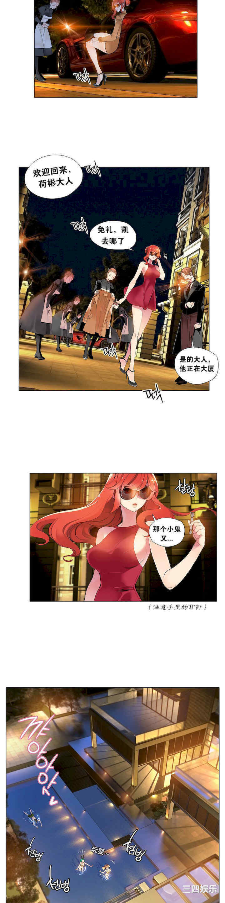 第17张
