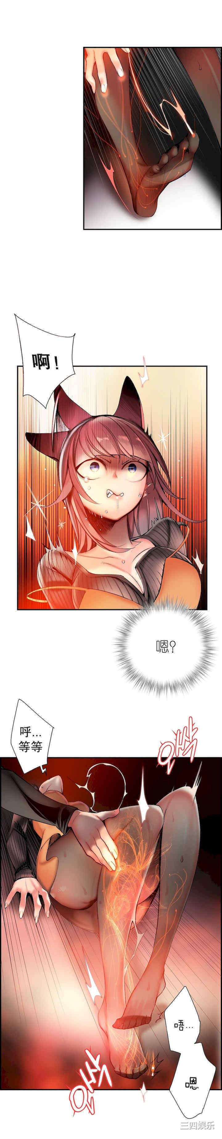 第20张