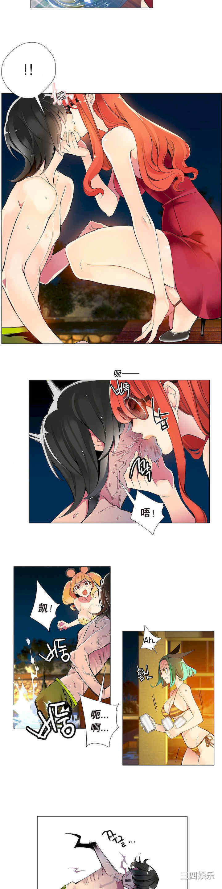 第21张