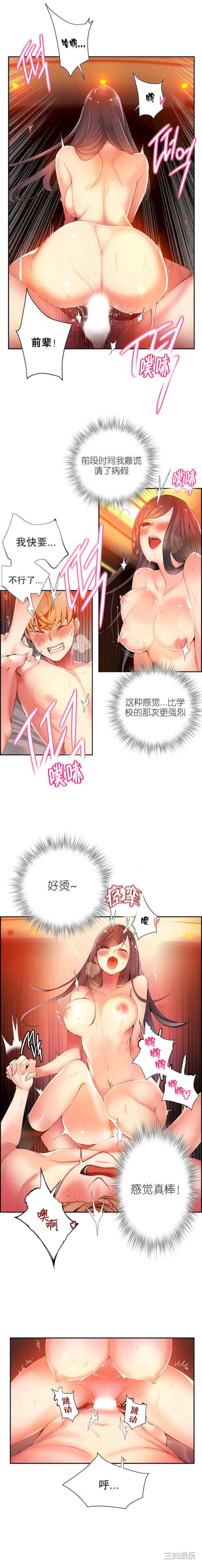 第9张