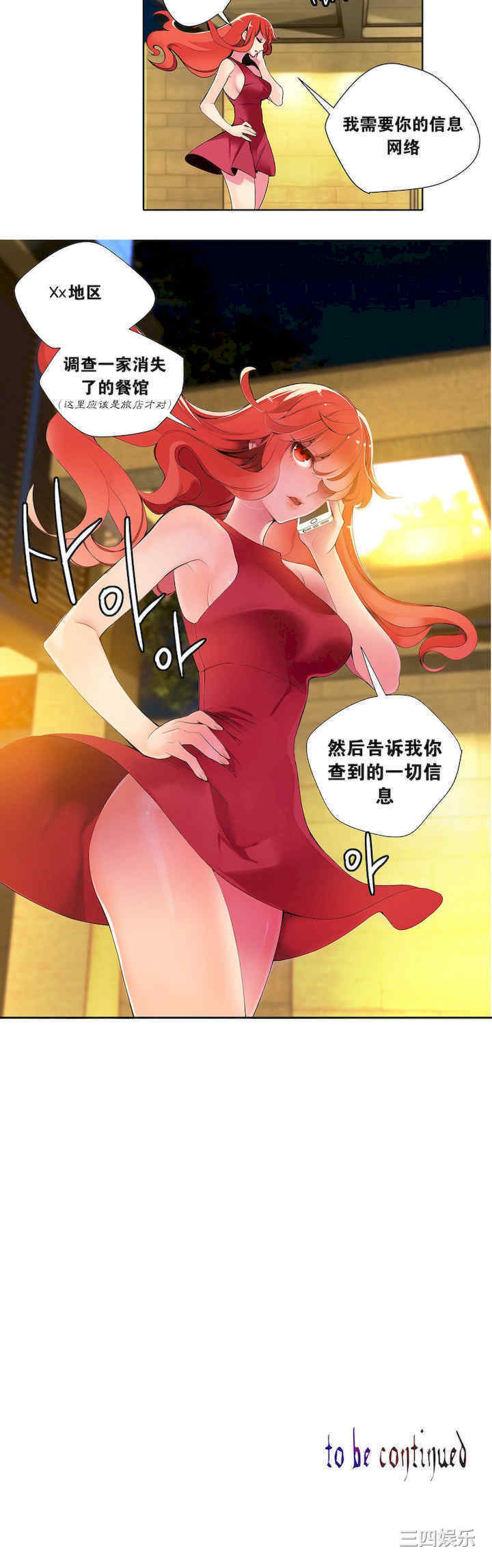 第25张