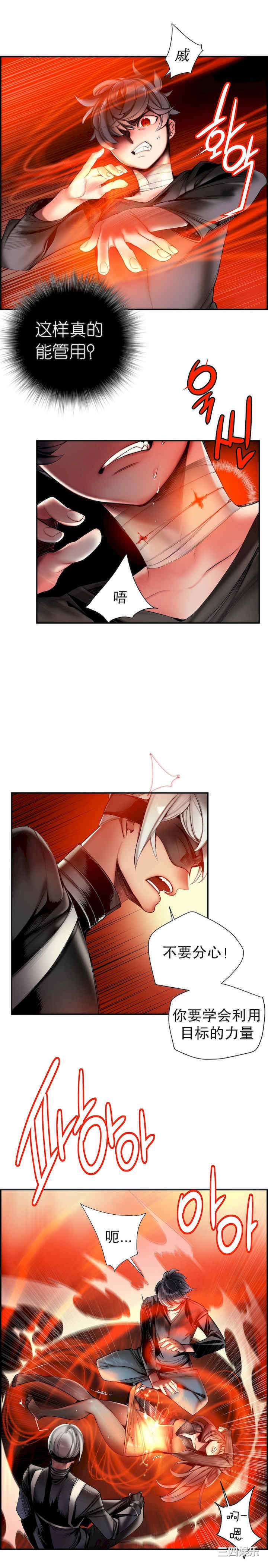 第8张