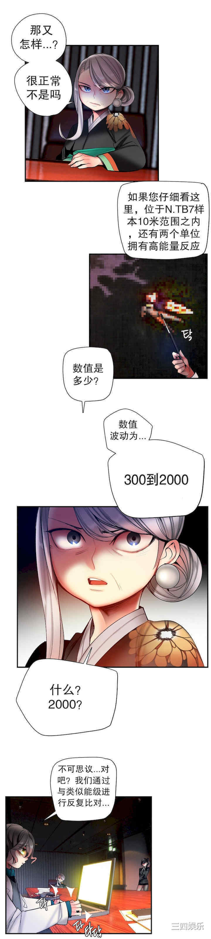 第19张