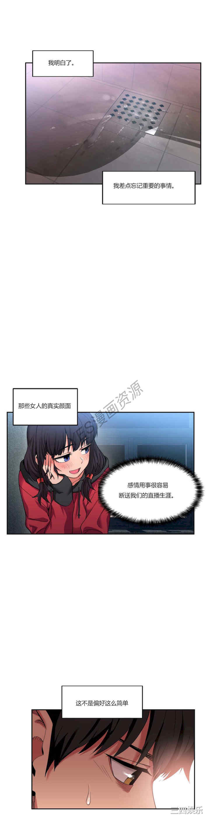 第19张