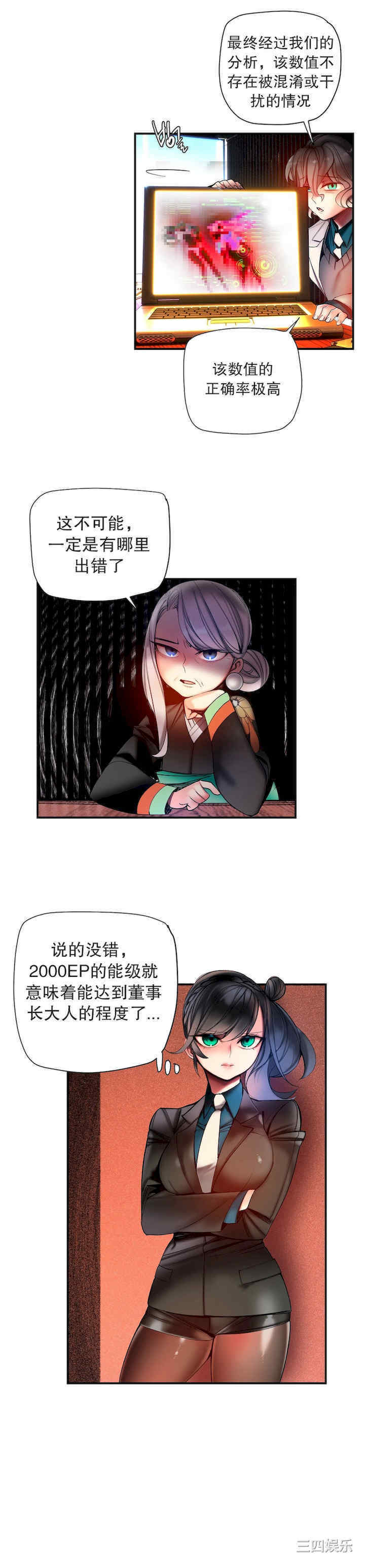 第20张