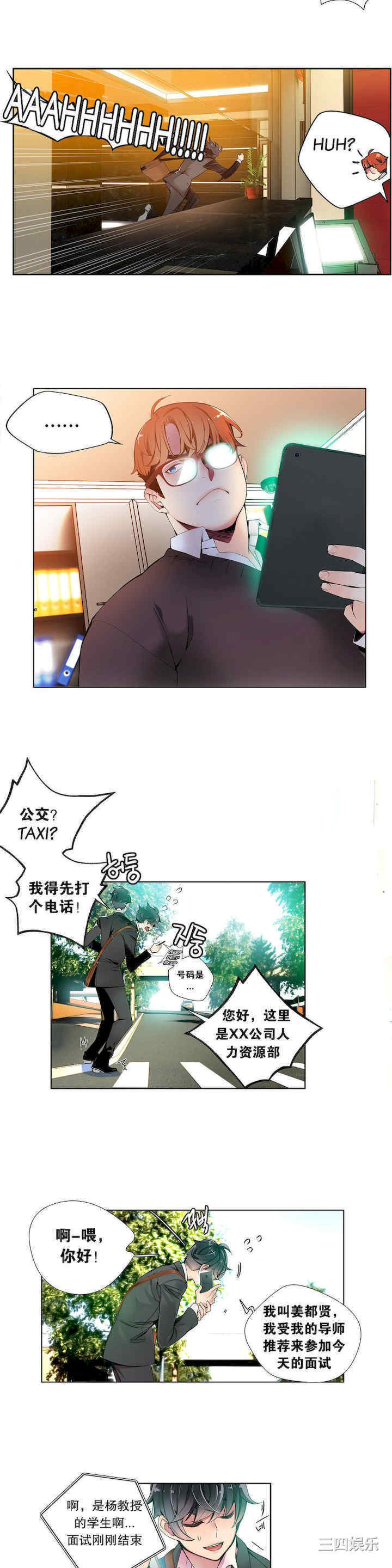 第3张