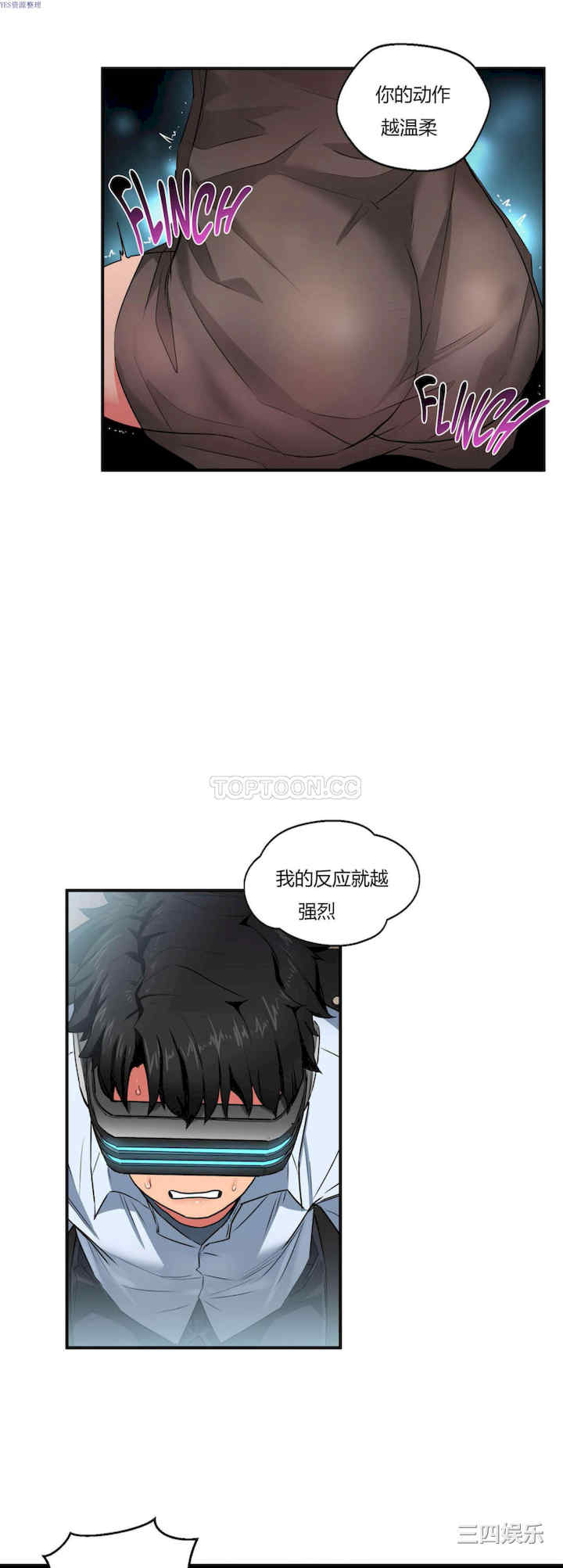 第21张