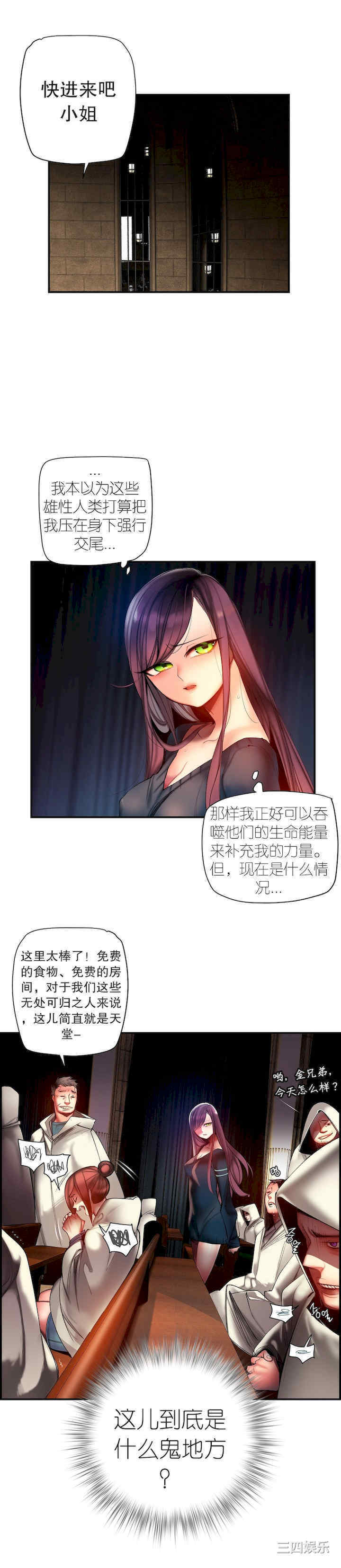 第21张