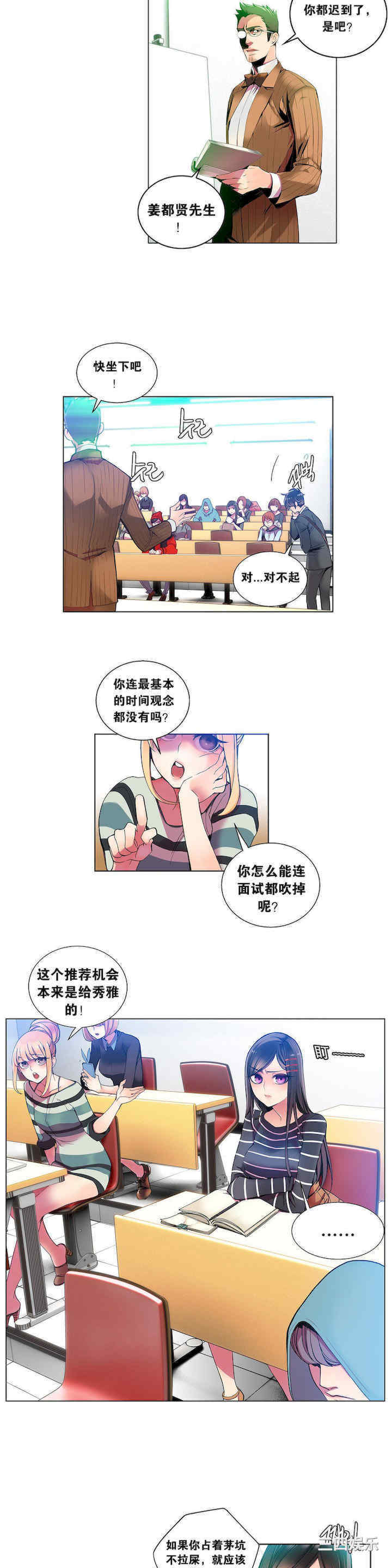 第6张