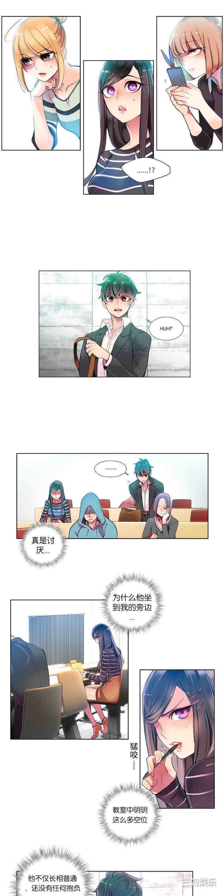 第8张