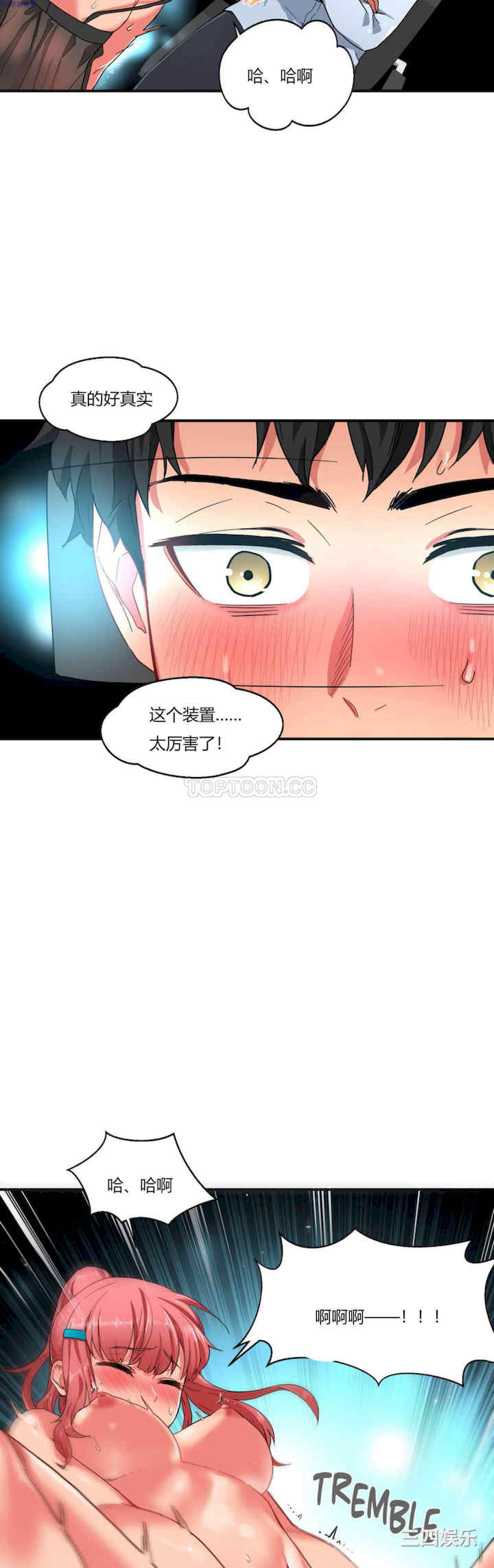 第27张