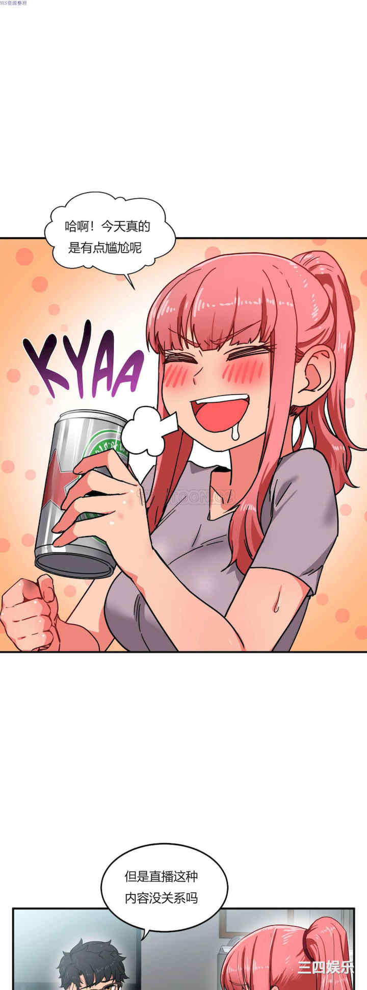 第31张