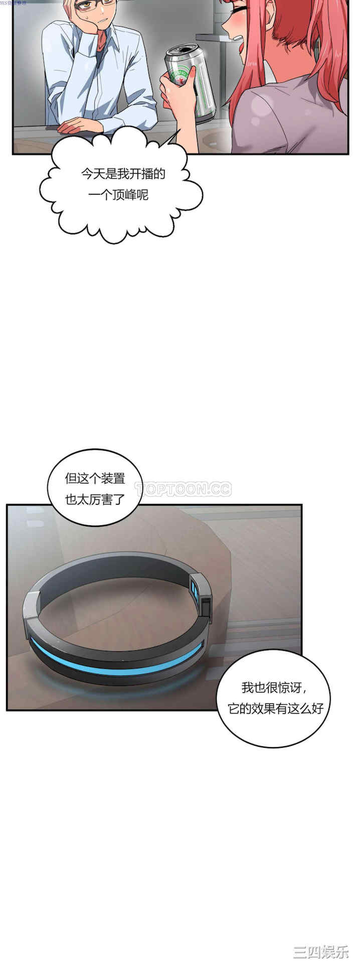 第32张