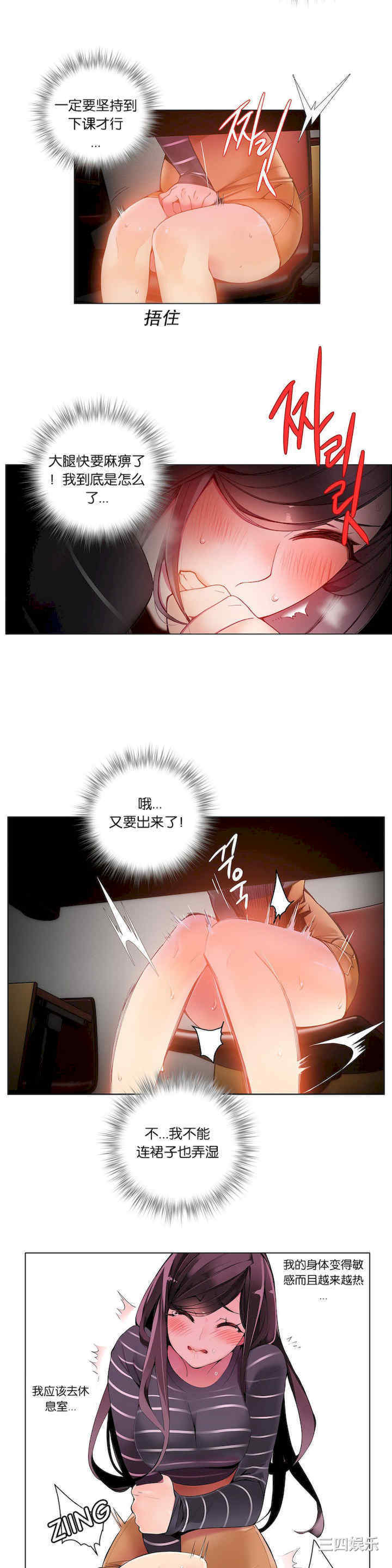 第20张