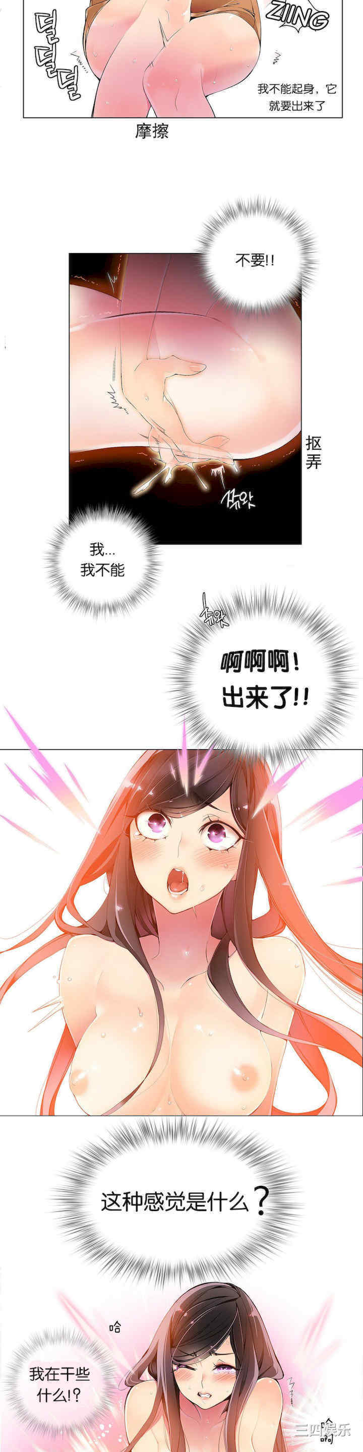 第21张