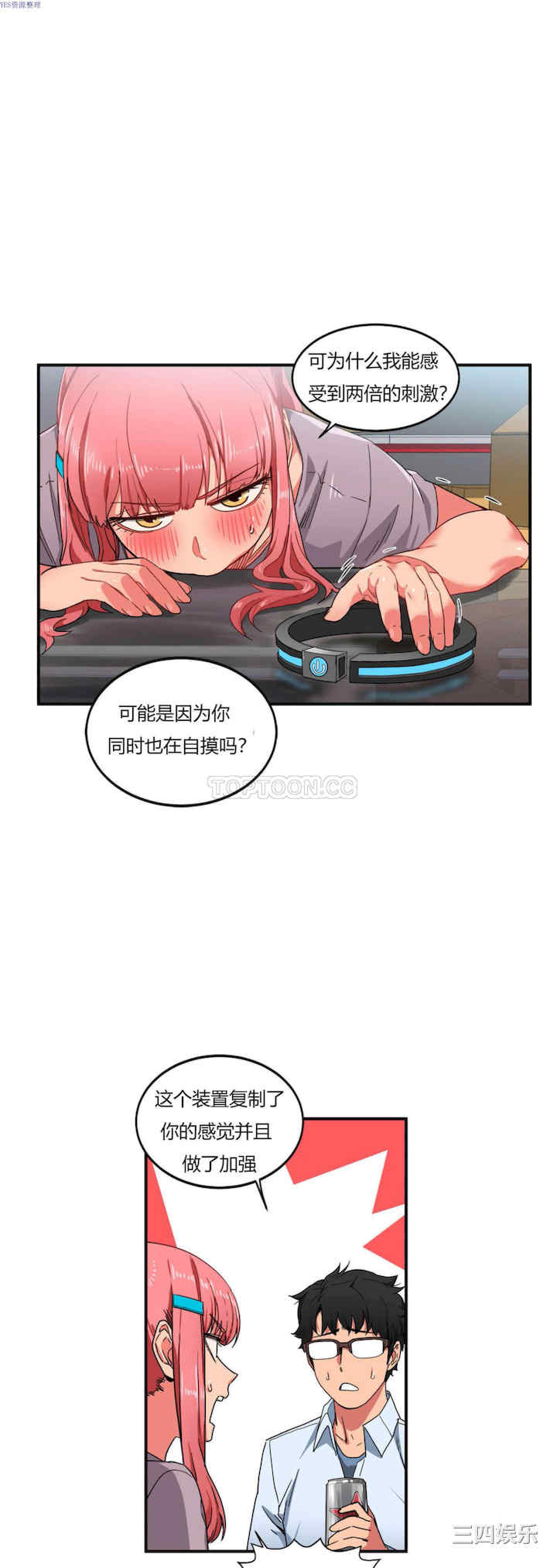 第33张