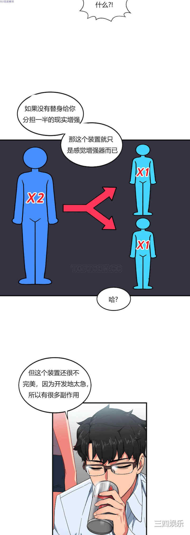 第34张