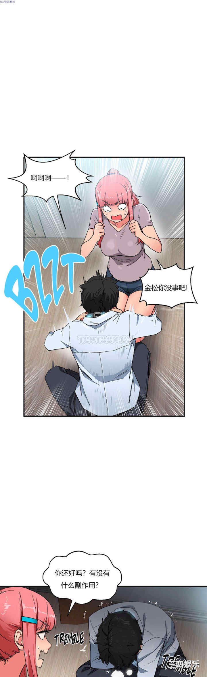 第37张