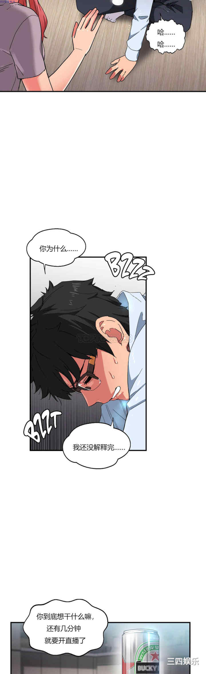 第38张