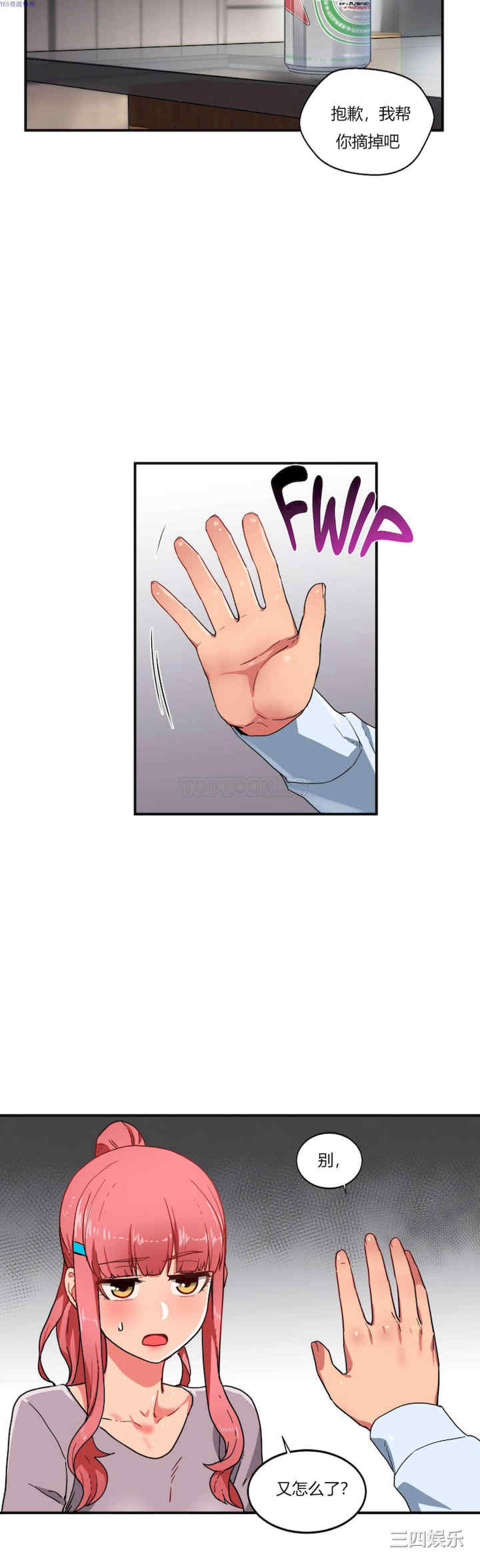 第39张