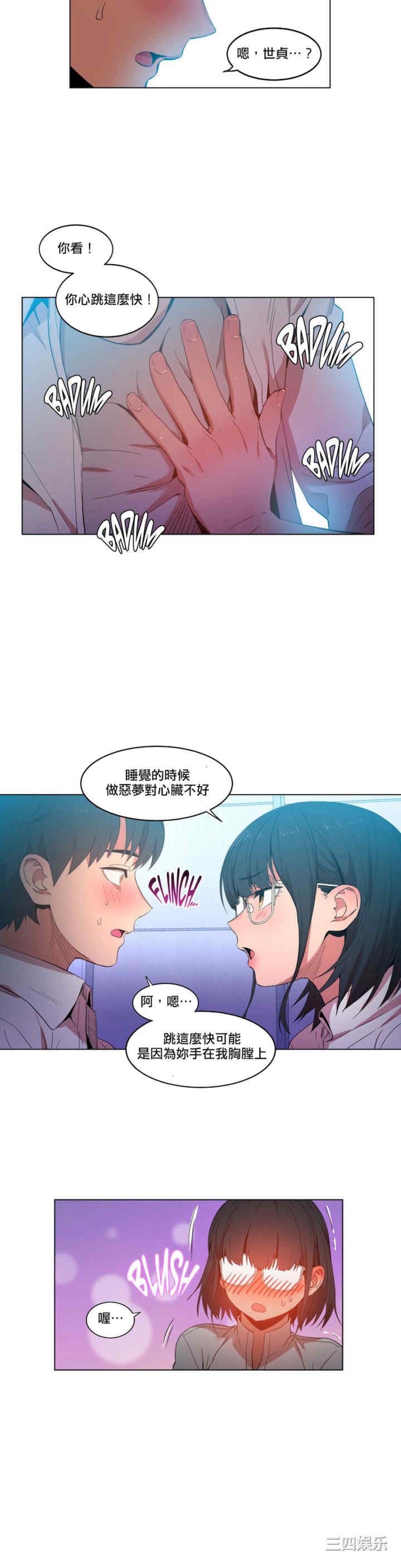 第20张