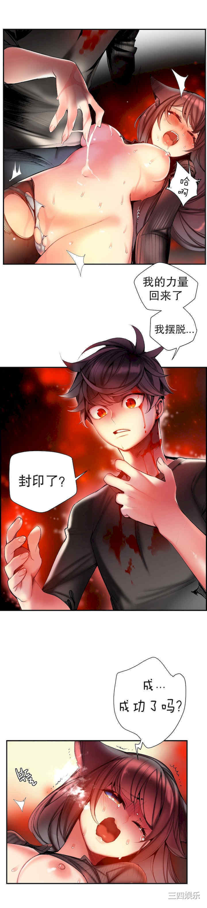 第12张