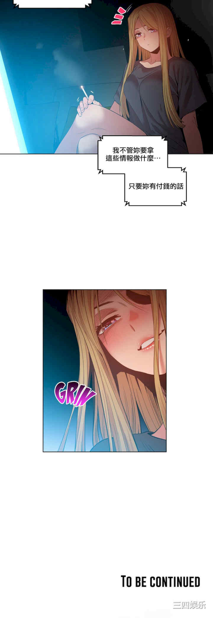 第21张