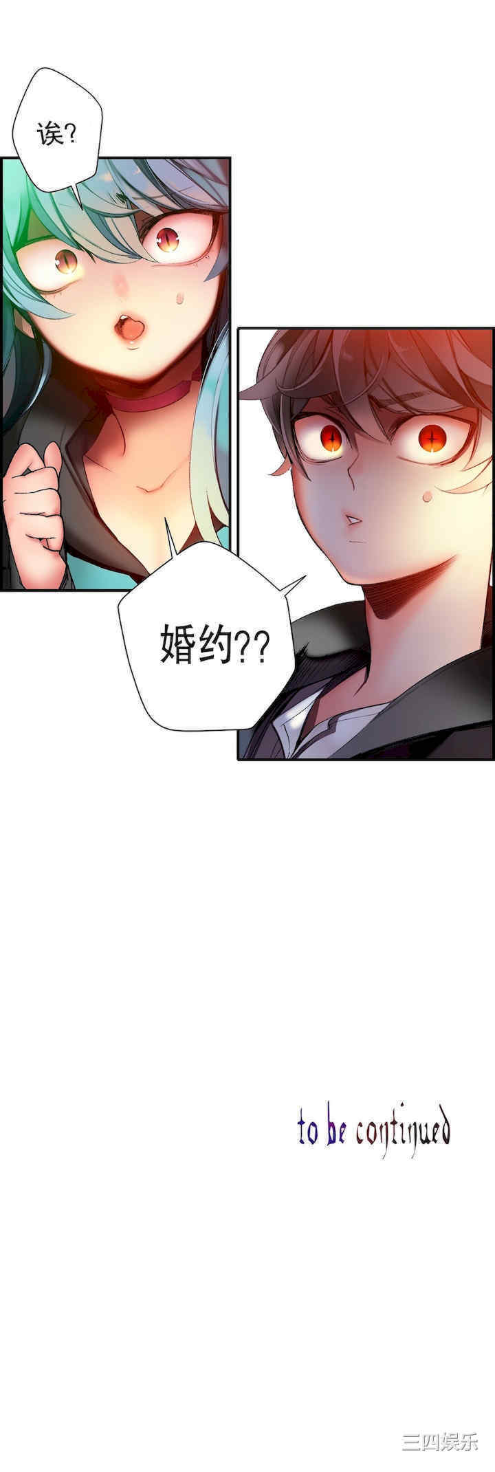 第21张