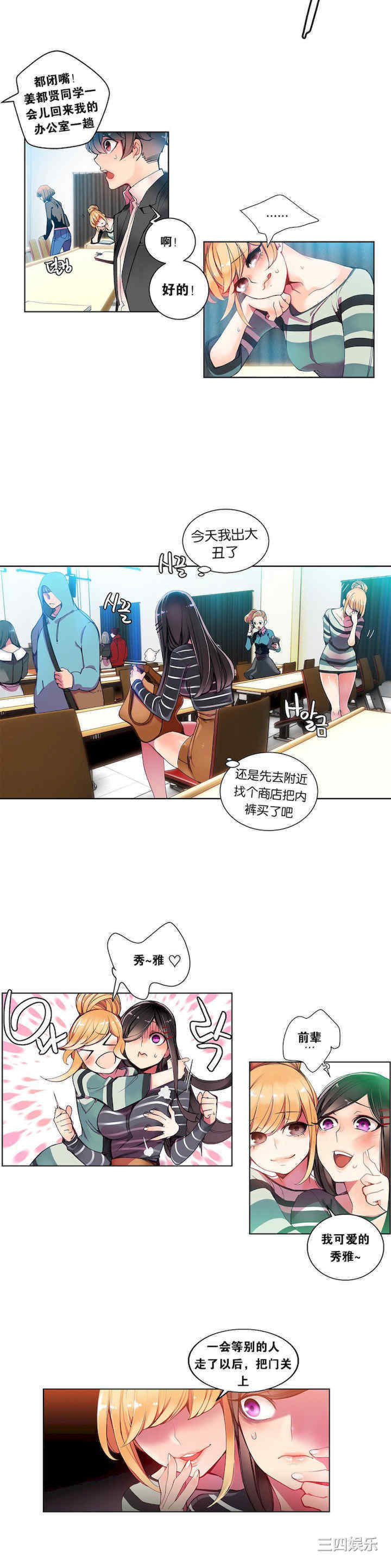 第4张
