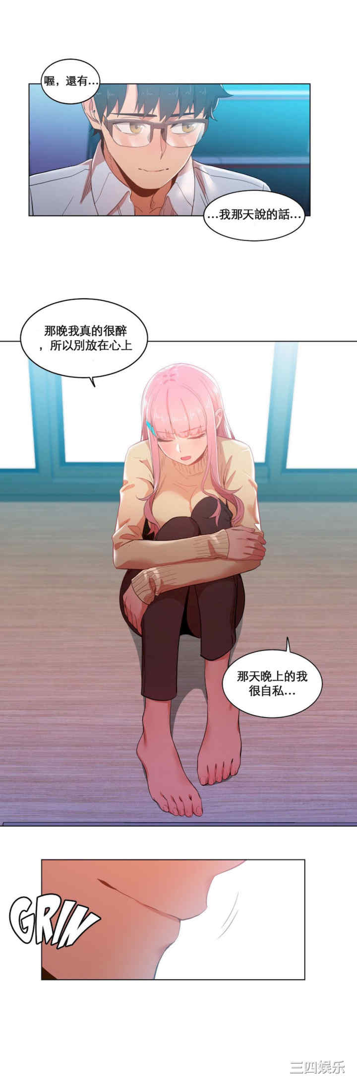 第19张