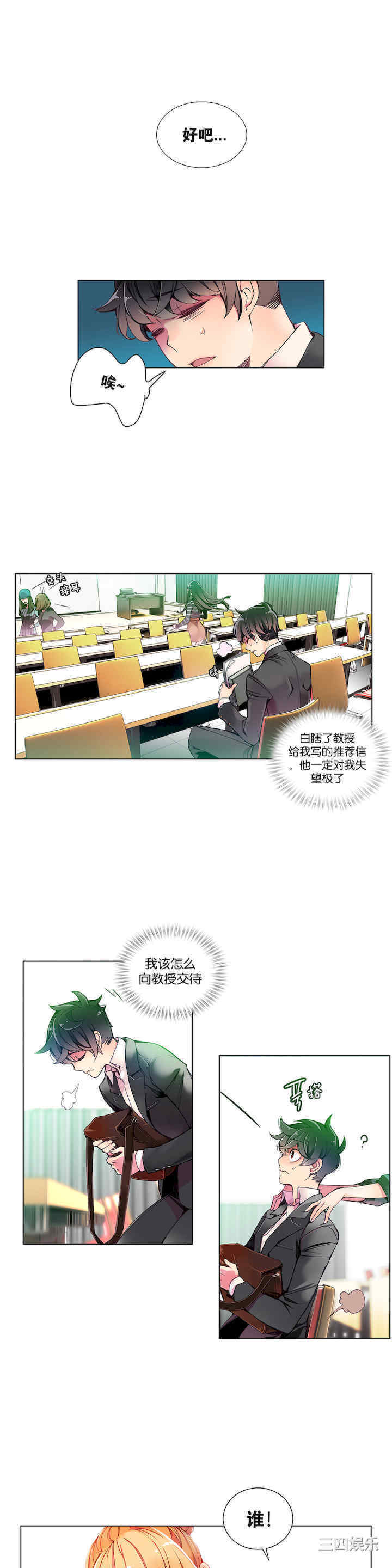 第6张
