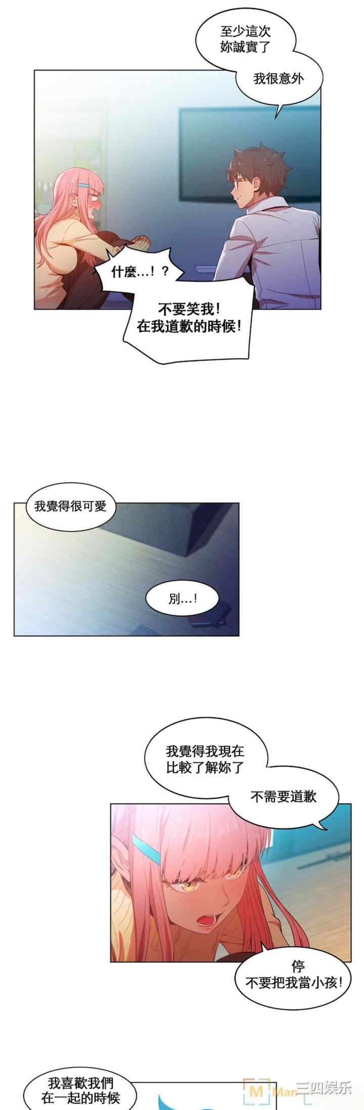 第20张