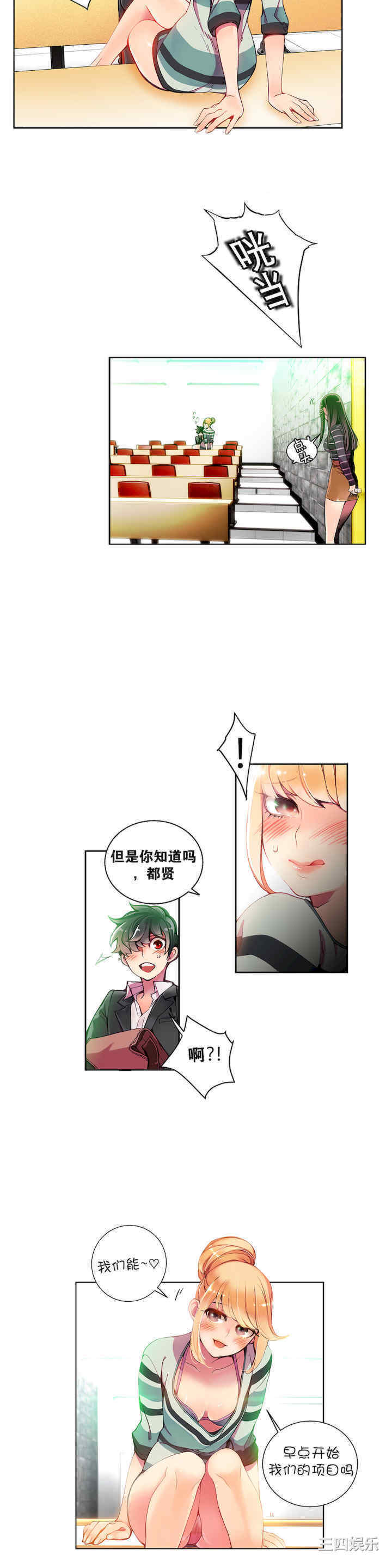 第8张